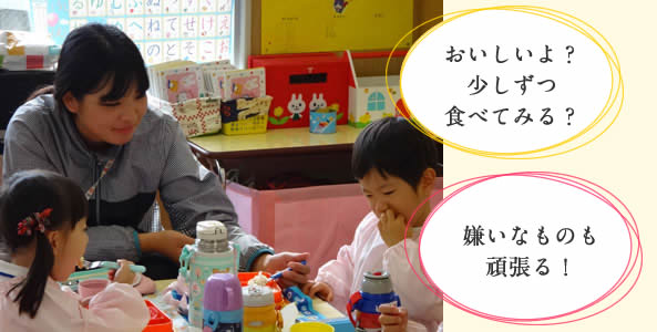 けご幼稚園写真