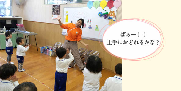 けご幼稚園写真