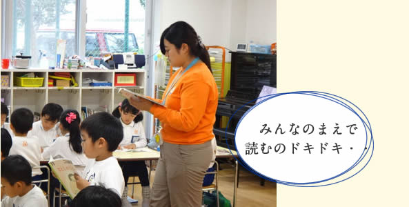 けご幼稚園写真