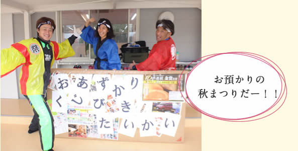 けご幼稚園写真