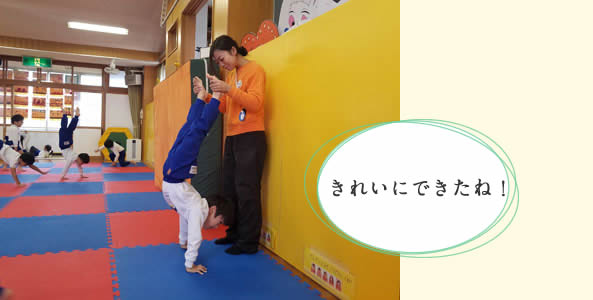 けご幼稚園写真