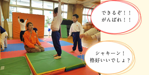 けご幼稚園写真